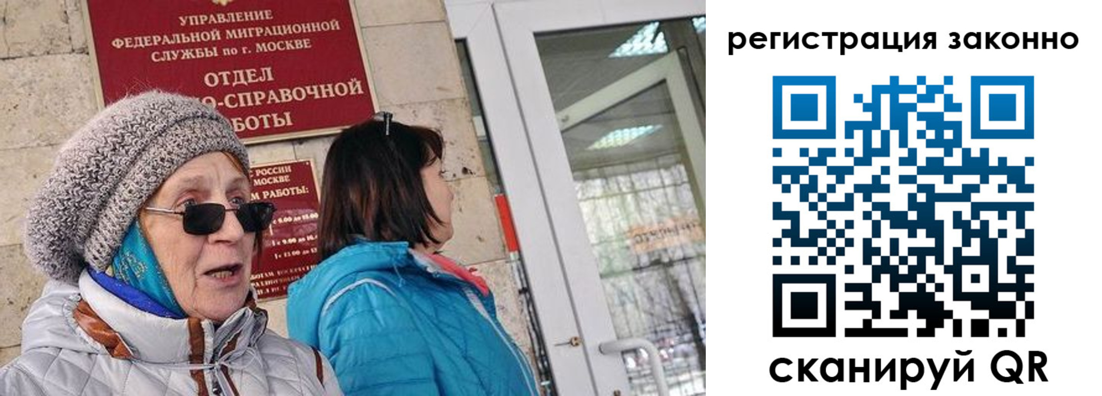 регистрация для дет. сада в Калачинске