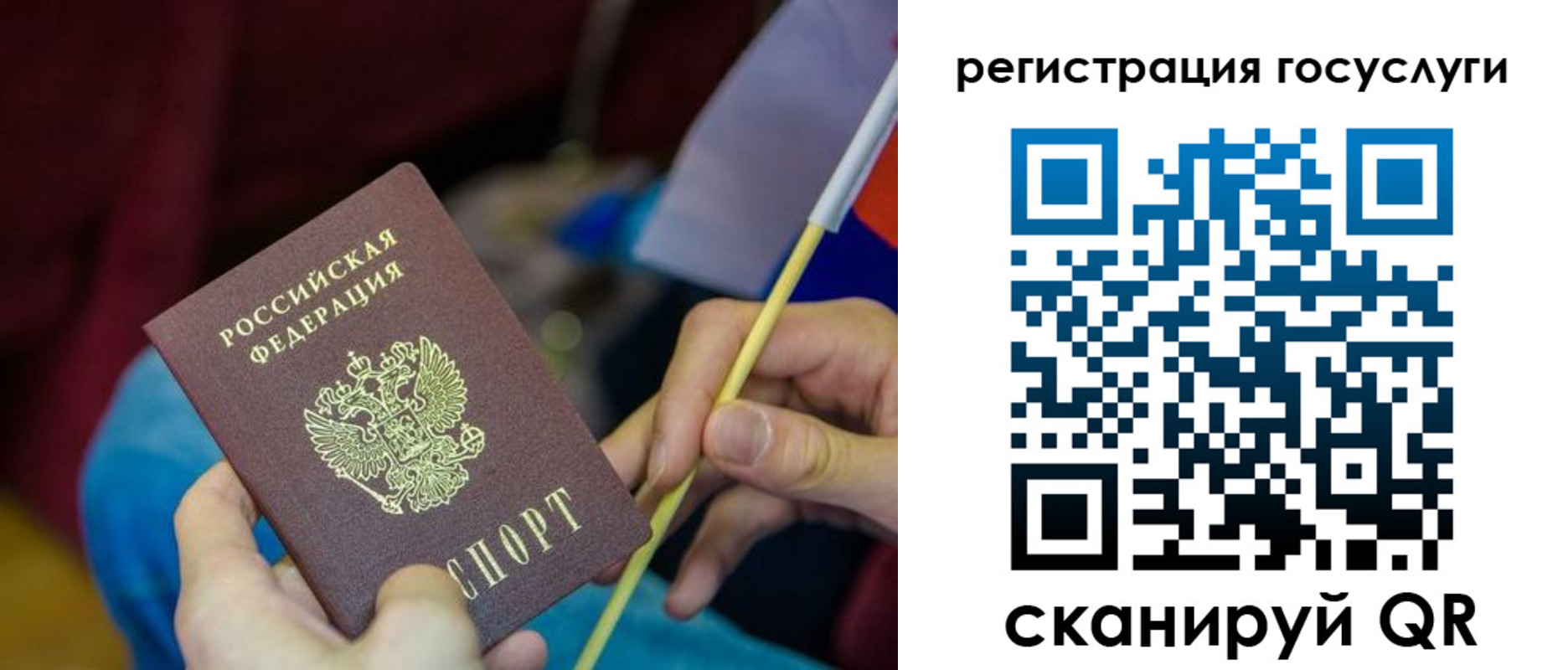 временная регистрация адрес в Калачинске
