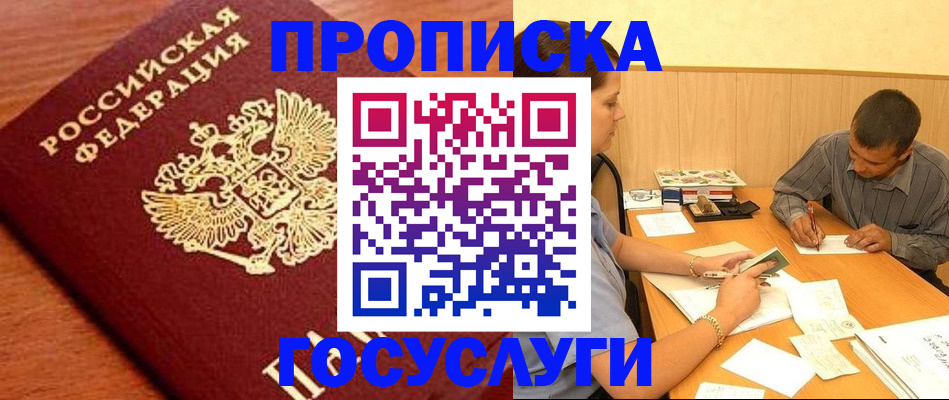 форма 3 в Калачинске